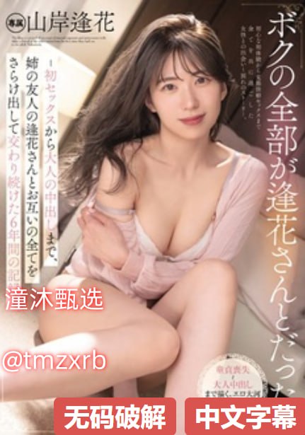 纯肉巨黄H爆粗口男男分卷阅读新人女护士为了工作献身