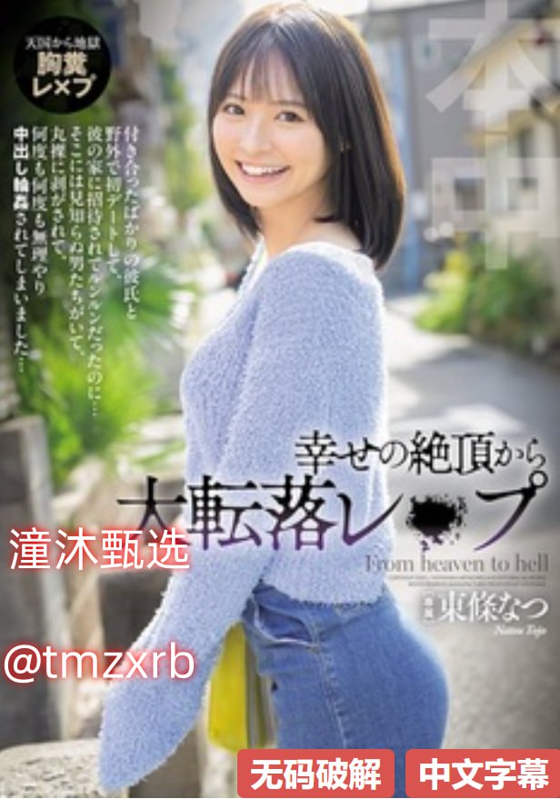 透明な色した少女のために欧美韩国国产兔费视频在线