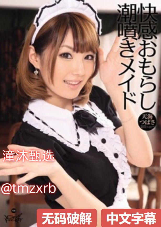(高h)奶汁乱乳小说メイリン モデルコレクション メ-2019国语完整...