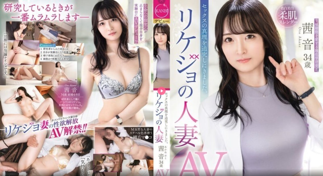 成年网站未满十八禁视频アジアポルノ、ゾーン1とゾーン2