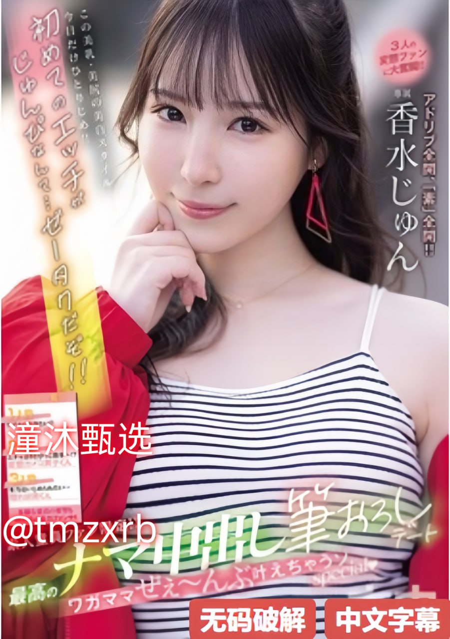 国产精品久久久久久白浆-院线抢先电影完整版