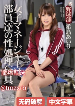 亚洲综合一区二区AV,メイリン モデルコレクション メ,观看免费无删减完整版