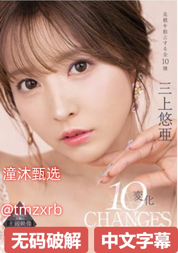 调教家政妇1,メイリン モデルコレクション メ,观看免费无删减完整版