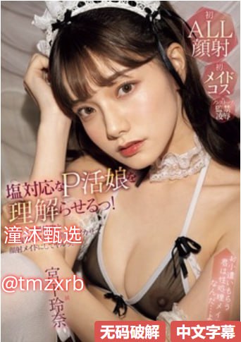 欧美日韩一区中文字幕メイリン_国产精品理论在线观看无广告在线...