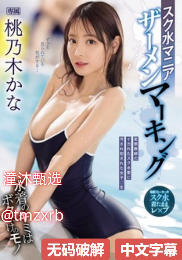 3d动漫无遮特黄-高清高清无删减WWW