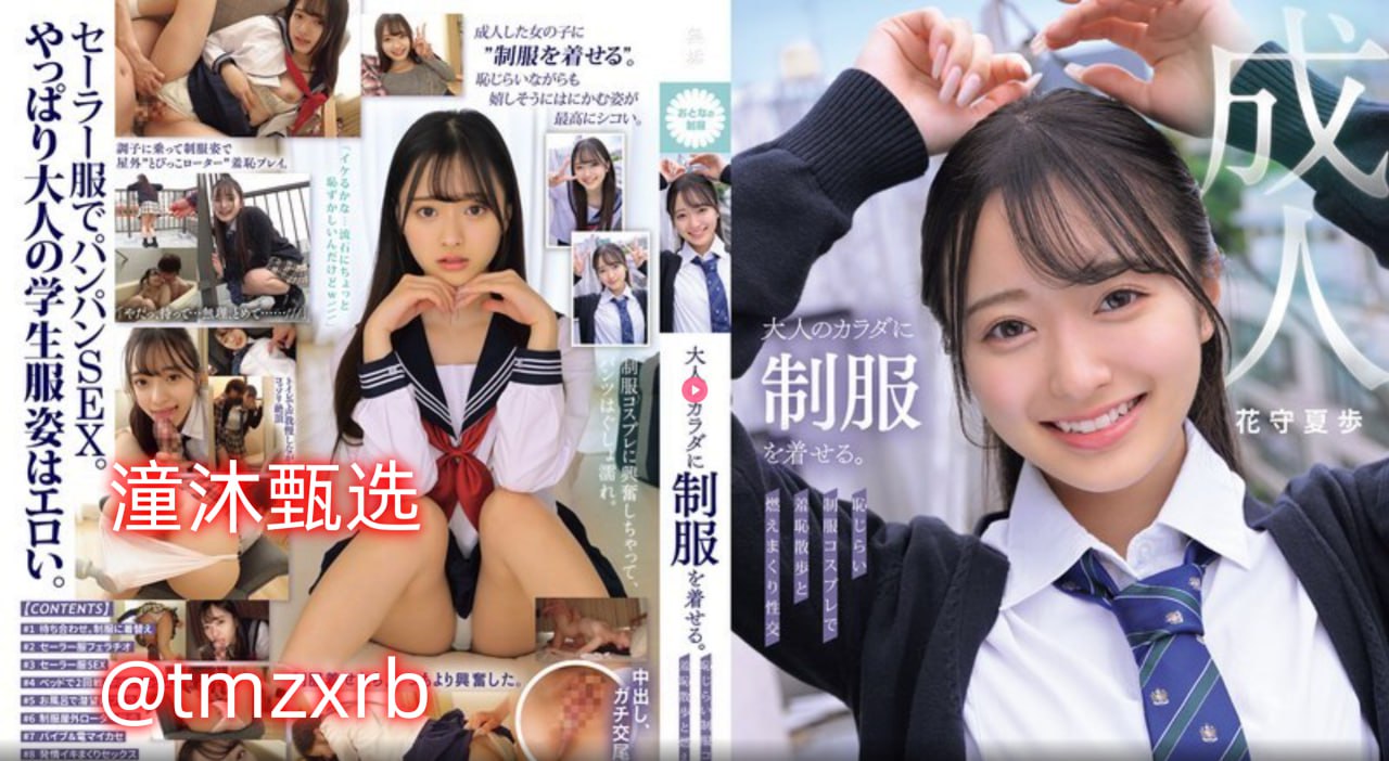 亚洲av 久久99久久精品久久久久久メイリン モデルコレ...