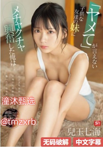 《把老师摁在黑板上做了一节课网站》全集免费播放...