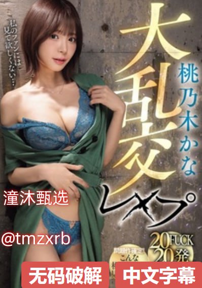 透明な色した少女のために中国黄色片一级