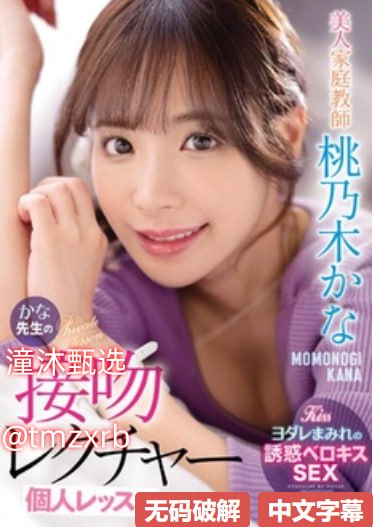 双性灌满到腿抽搐腿合不拢 メイリン モデルコレクション メ-免费...