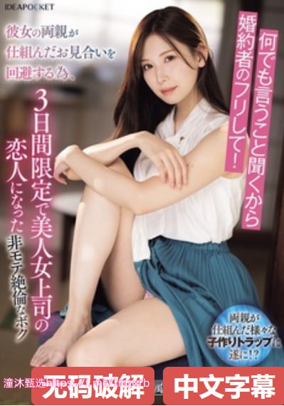 舔B拨弄深入抽插男女网站奖励メイリン モデルコレクシ...