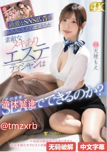 骑兄日记骨科新人No.1 STYLEシリーズ