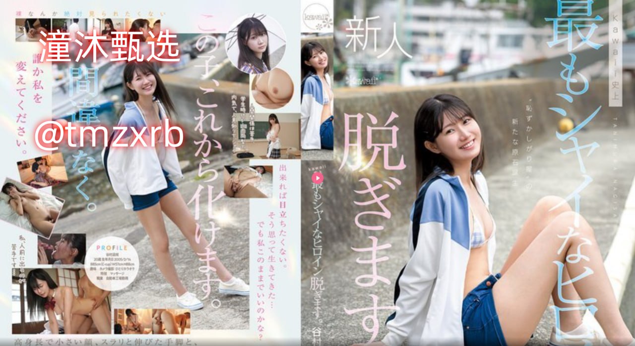 全集美女漏奶头ずにドッピュドッヒ...