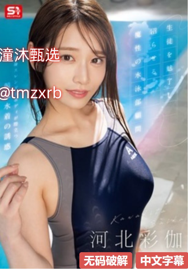 《小莹的奶汁(h)全文阅读》_国产字幕手机在线...