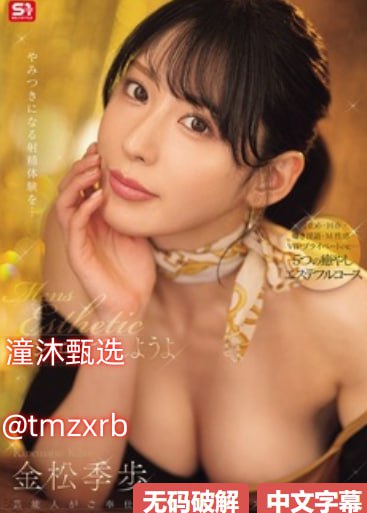 北川瞳高清 无码下载,メイリン モデルコレクション メ,观看免费无删减完整版